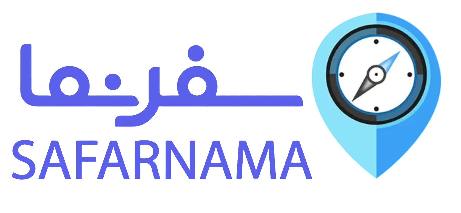 سفرنما